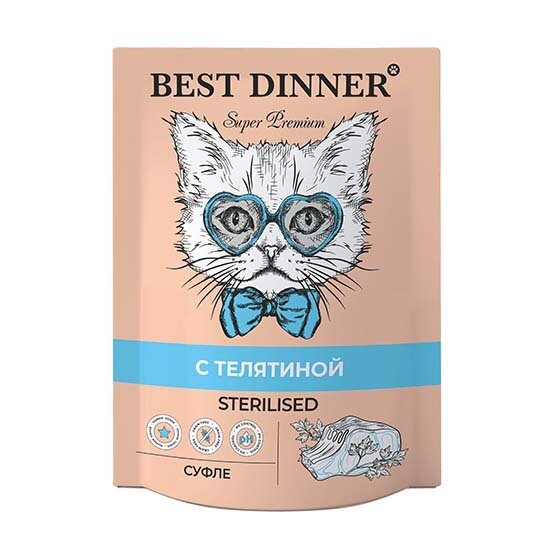 фото BEST DINNER Super Premium Sterilised Корм влаж.телятина суфле д/стерилизов.кошек пауч 85г