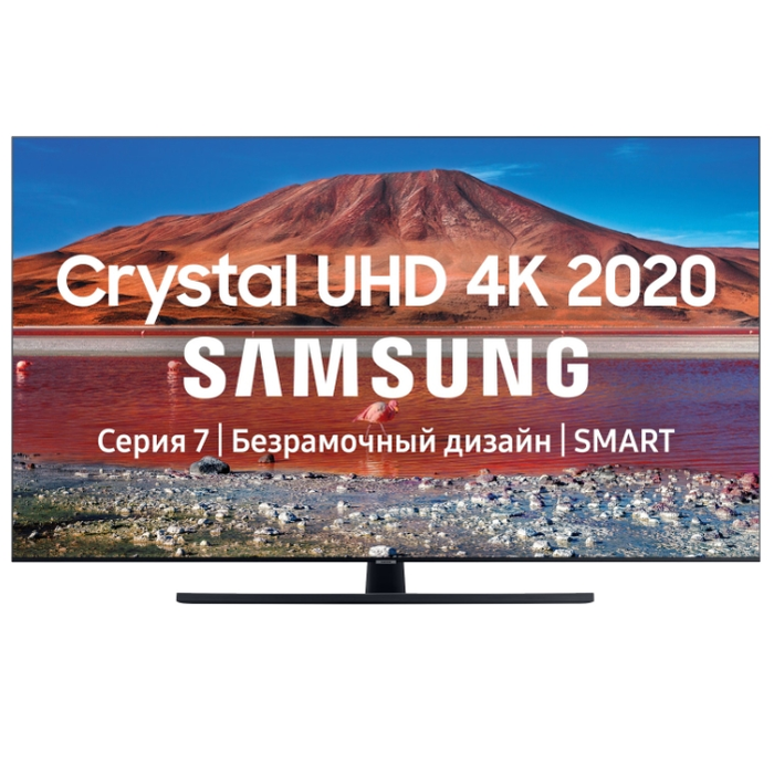 Телевизор Samsung UE43TU7570U 43"