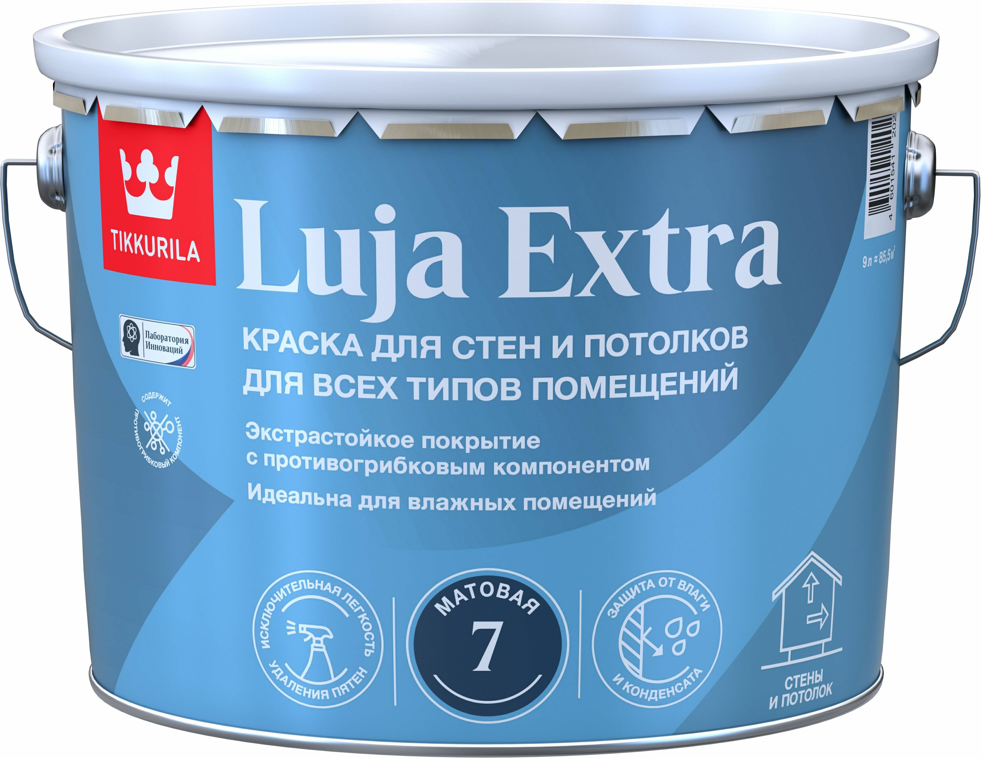 Краска для стен и потолков Tikkurila Luja Extra матовая база С бесцветная 9 л