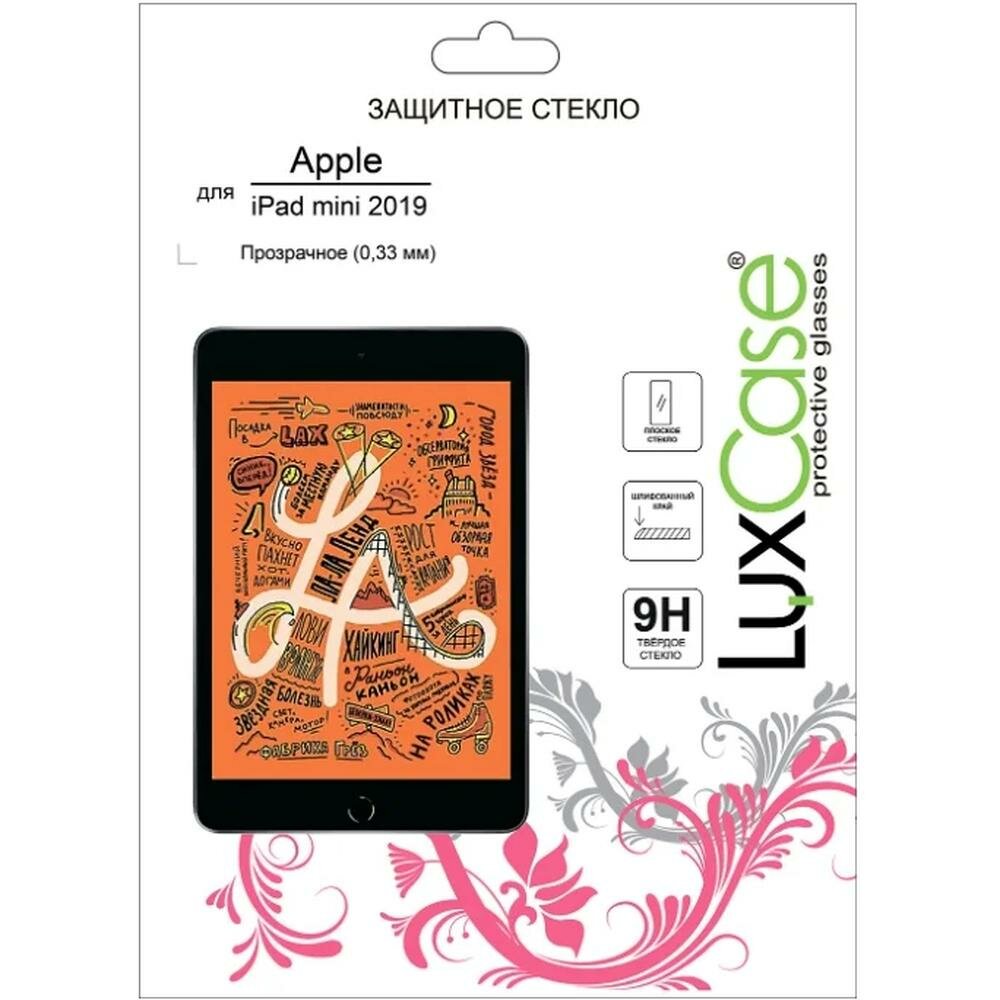 Защитное стекло LuxCase для Apple iPad mini (2019)