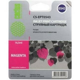 Картридж струйный Cactus CS-EPT0543 пурпурный для Epson Stylus Photo R800/R1800 (16.2мл) CS-EPT0543