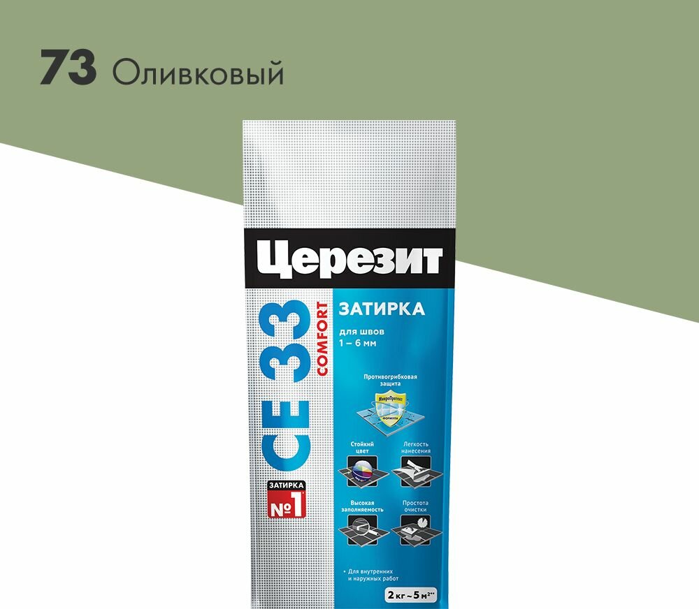 Затирка Ceresit ce33