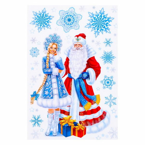 Набор наклеек "Дед Мороз и Снегурочка" глиттер снежинки 16.7 x 24.6 см