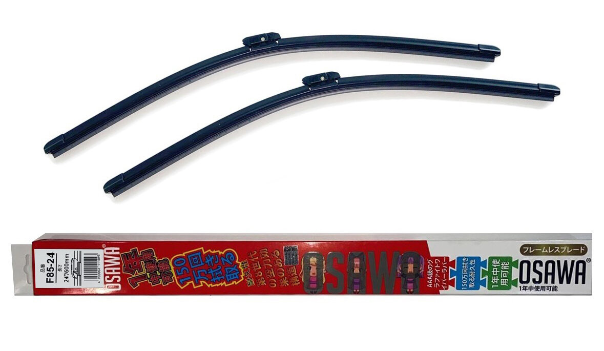 фото Комплект аналогов оригинальных бескаркасных щеток стеклоочистителя Osawa, 600мм+450мм для Renault Arkana [2019-...]