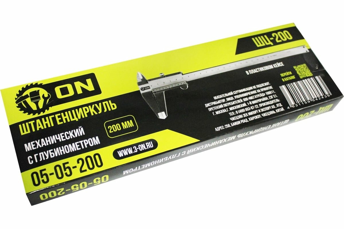 фото ON Штангенциркуль металлический 200 мм с глубиномером, шаг 0,02мм, пластик кейс 05-05-200