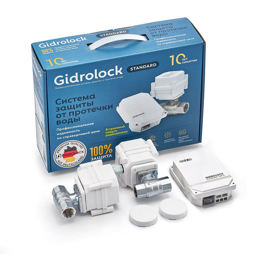 Система защиты от протечек воды Gidrolock Standard Radio Wesa 1/2"