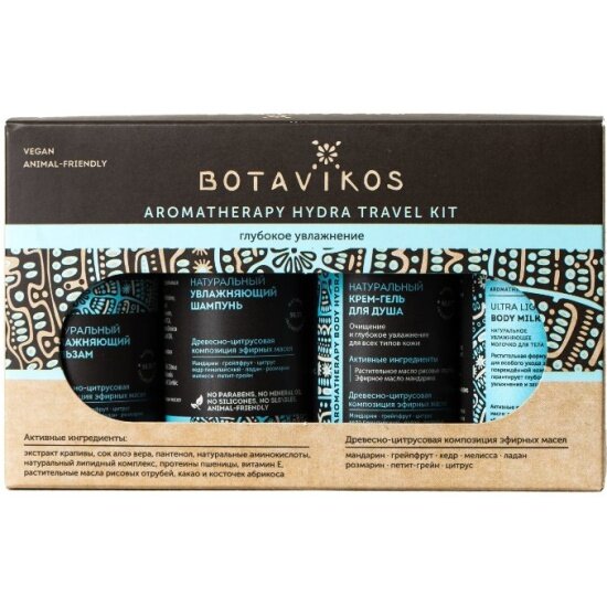   BOTAVIKOS Hydra Travel Kit, 4 