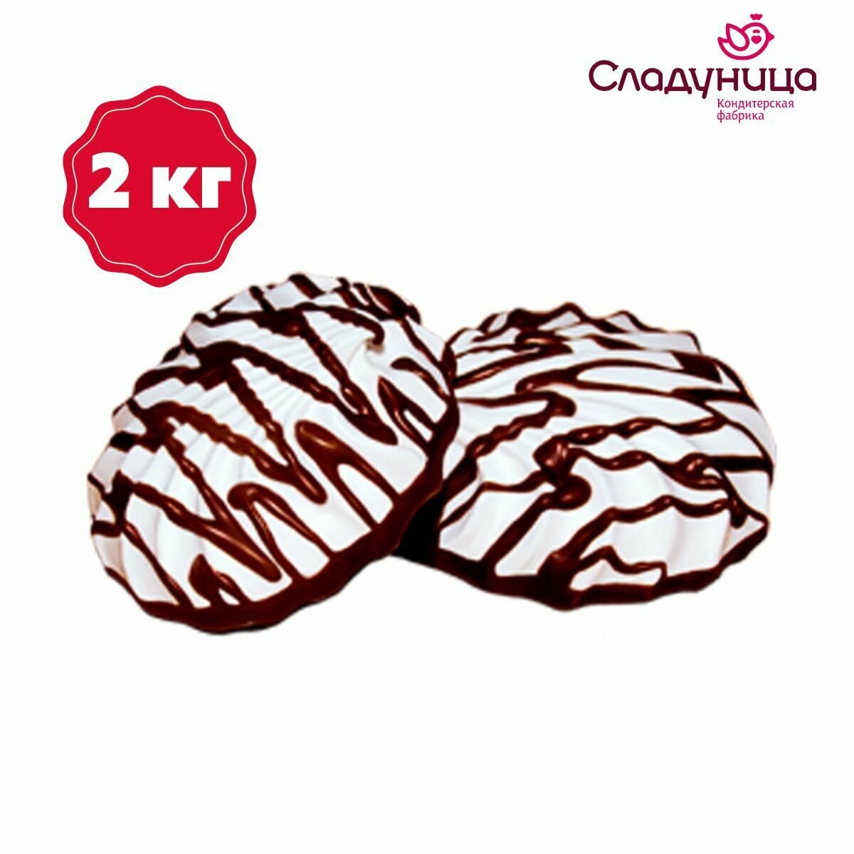 Зефир сливки-шоколад глазированный 2 кг / Сладуница - фотография № 1