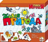 Игра обучающая Учись играя "Живая природа" для детей 3-6 лет. 00052