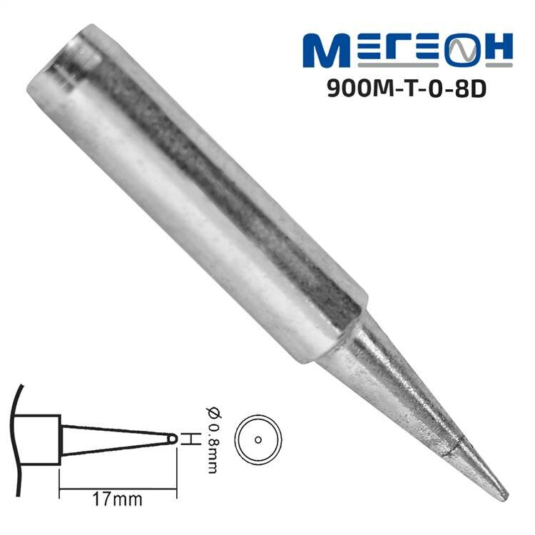 Мегеон 900M-T-0-8D