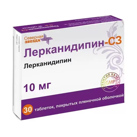 Лерканидипин-СЗ таб. п/о плен., 10 мг, 60 шт.