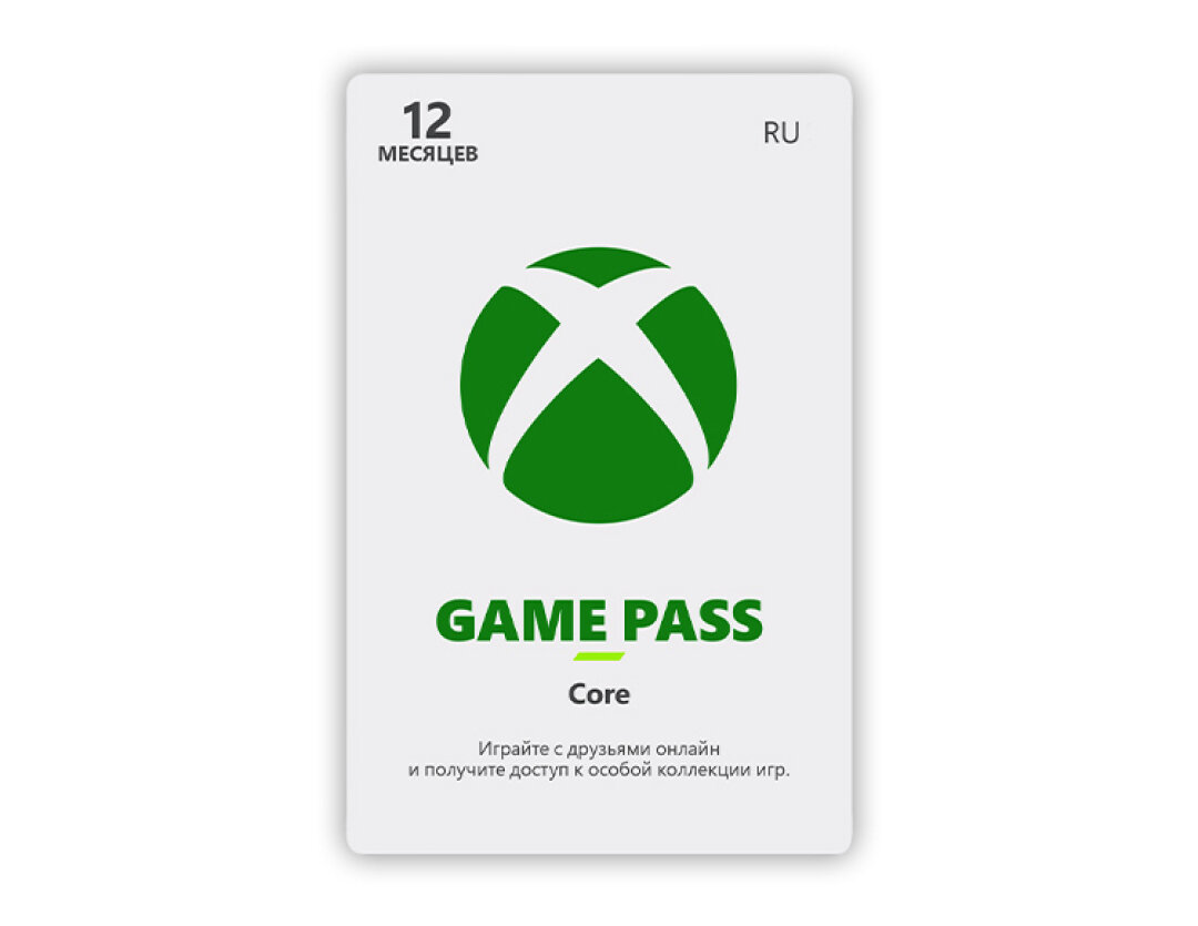   Xbox Game Pass Core  12  [ ] (RU)