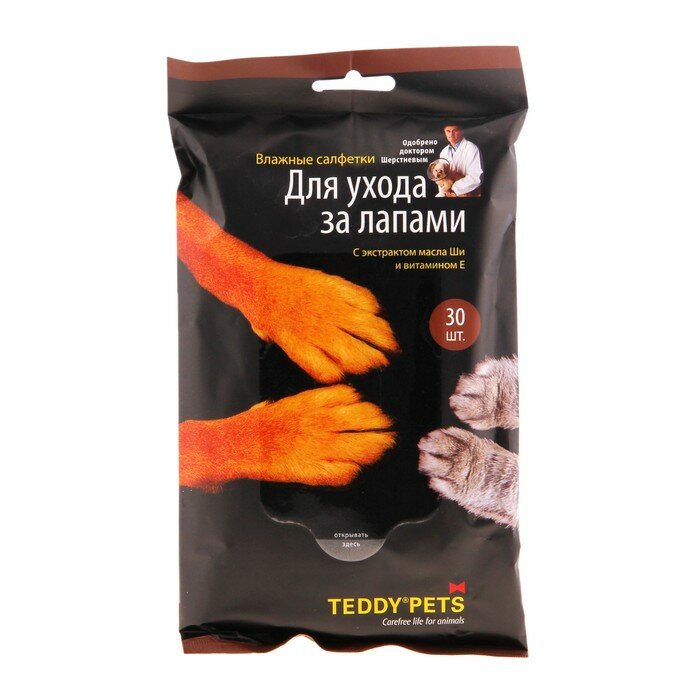 фото Влажные салфетки «Teddy Pets» для ухода за лапами, 30 шт