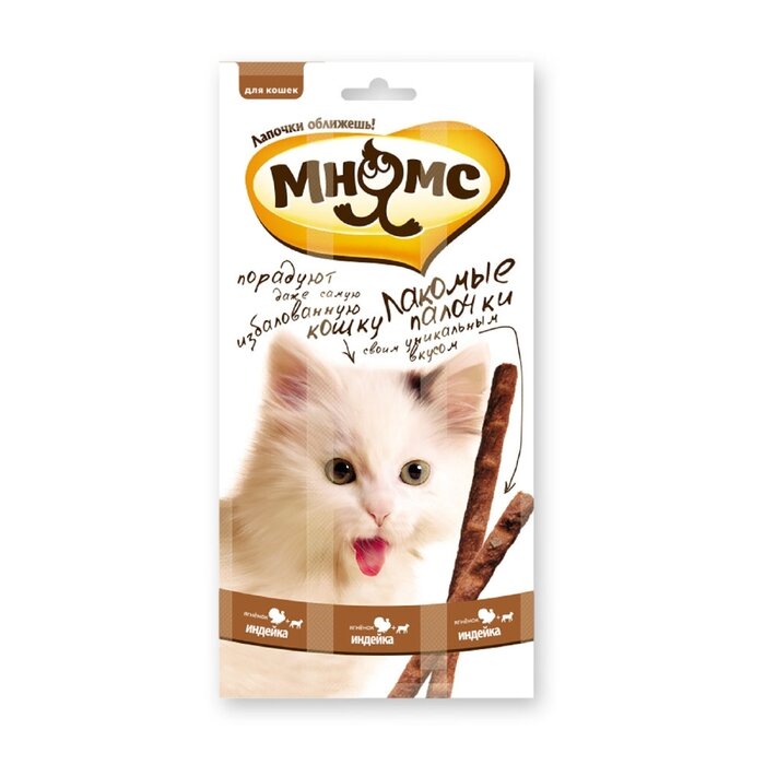 Лакомые палочки Мнямс для кошек, с индейкой и ягненком, 3 х 5 г (2 набор) - фотография № 1