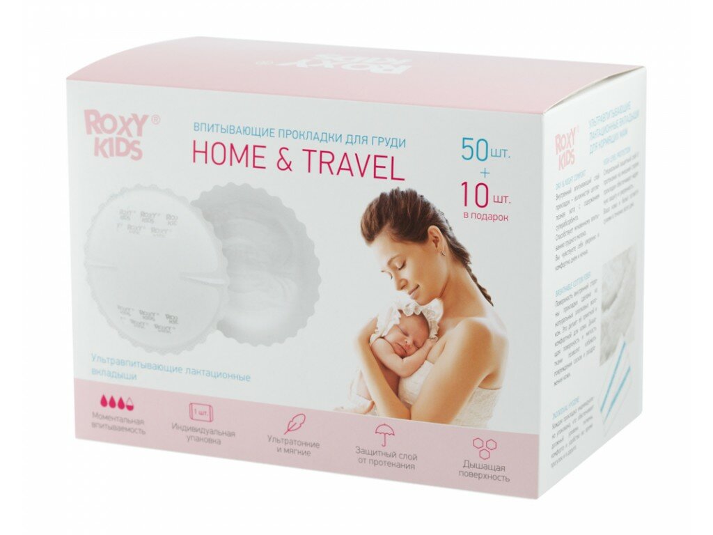    Roxy-Kids Home & Travel,  , 60 .