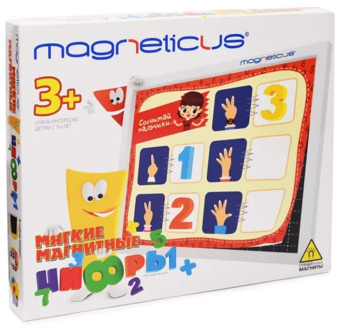 Игровой набор MAGNETICUS Мягкие магнитные Цифры