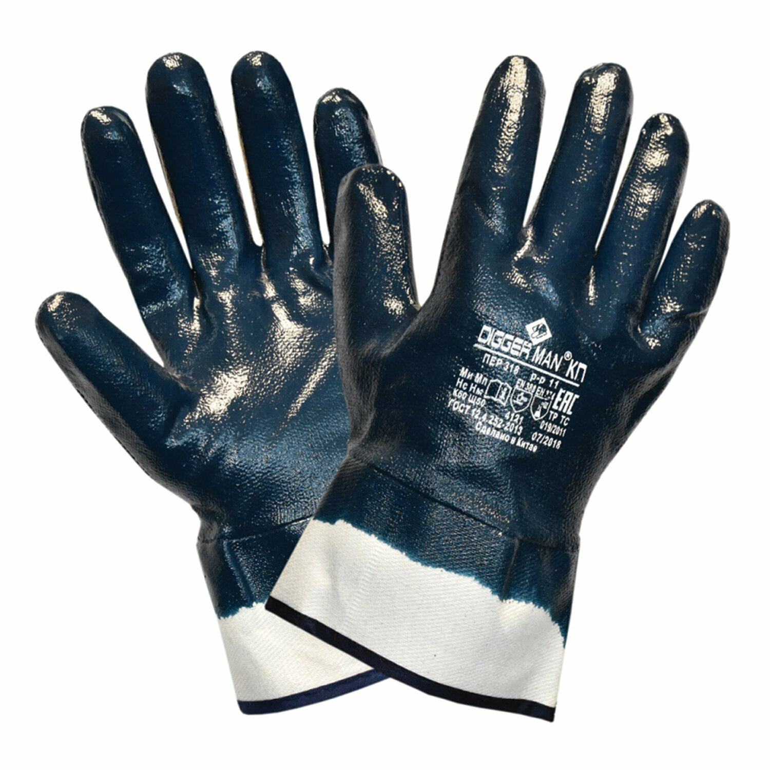 Перчатки защитные спецперчатка хлопковые, Diggerman, КП, нитриловое покрытие, облив, размер 11, XXL, синие (ПЕР318)