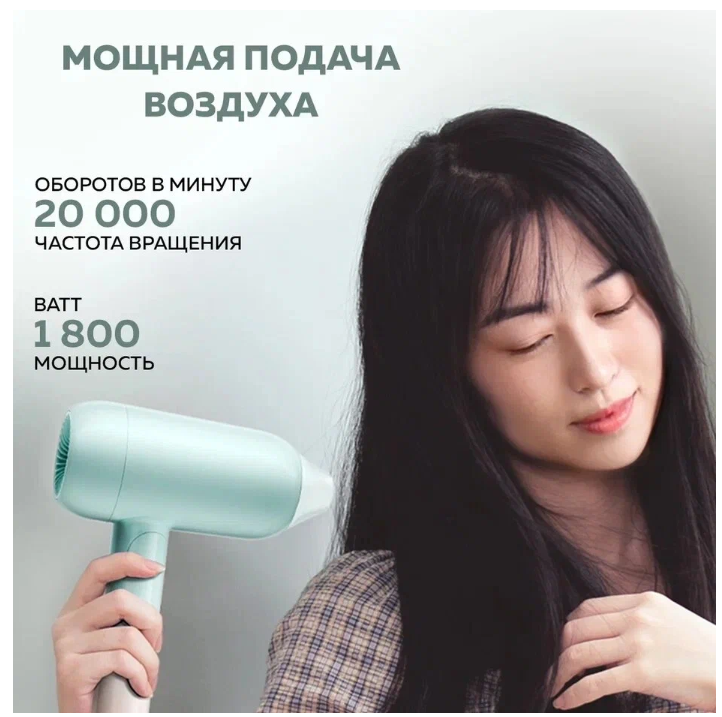 фен Enchen Hair Dryer Air 2 Plus - фотография № 4