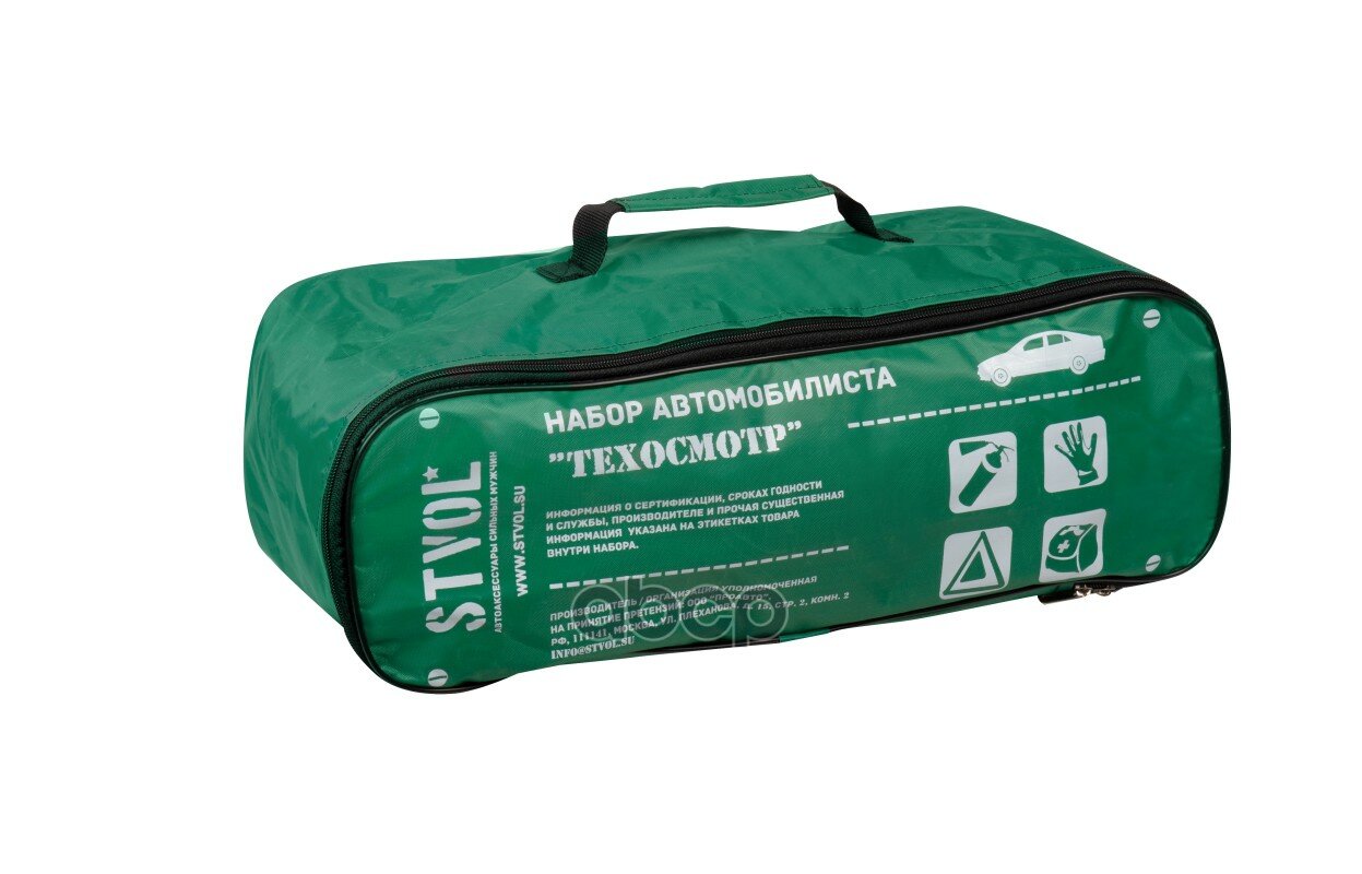 фото Сумка Stvol Цвет Зеленый STVOL арт. SB01