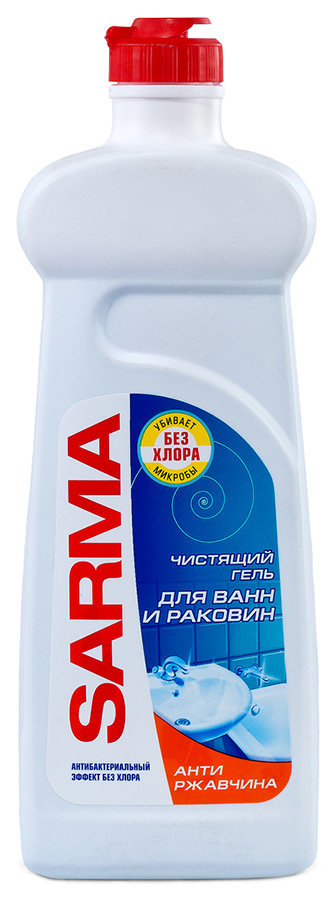 Универсальное чистящее средство сарма отзывы фото