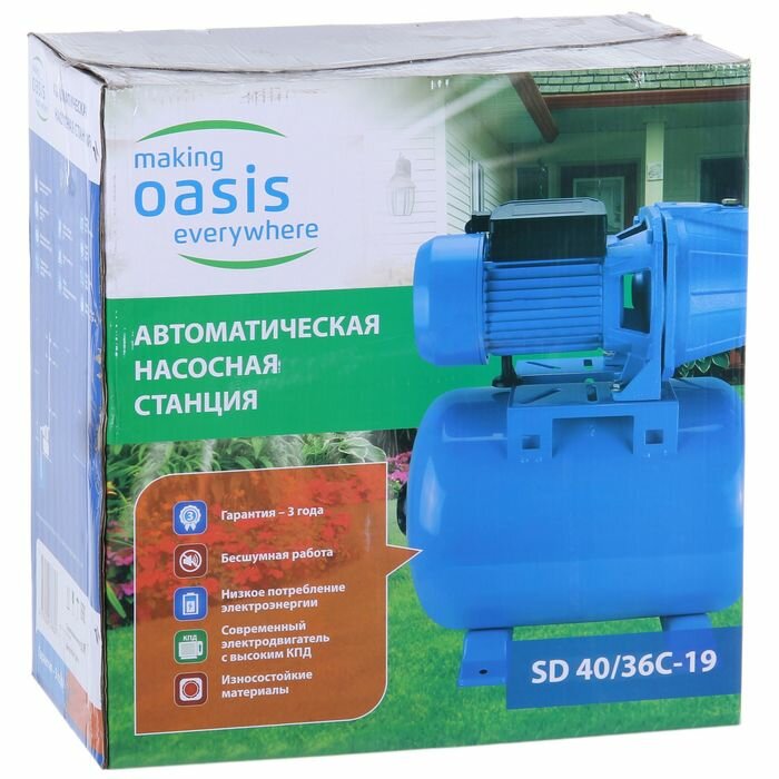 OASIS Насосная станция Oasis SR 40/36С-19, 370 Вт, напор 36 м, 40 л/мин, бак 19 л - фотография № 3