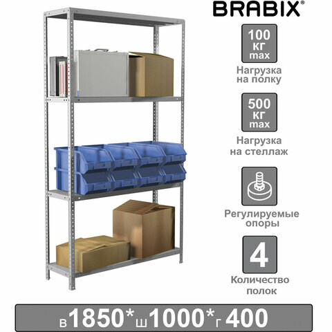 Стеллаж металлический BRABIX «MS Plus-185/40-4», 1850×1000×400 мм, 4 полки, регулируемые опоры, 291105