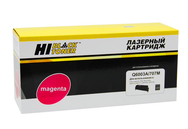 Hi-Black Картридж Hi-Black (HB-Q6003A)