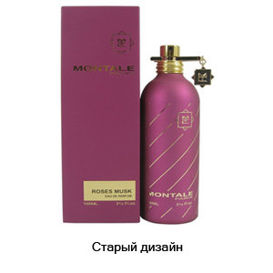 Парфюмерная вода Montale Roses Musk 100 мл.