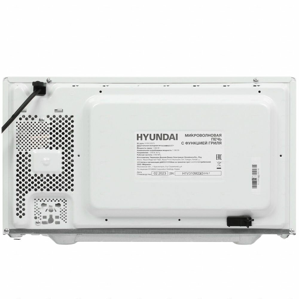 Микроволновая печь Hyundai HYM-D2075 белый - фотография № 7