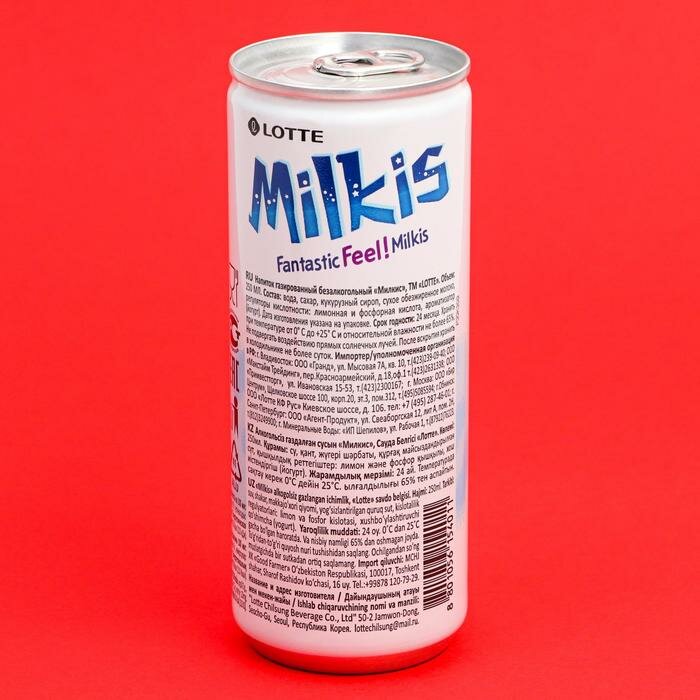 Напиток безалкогольный Milkis Original, 250 мл - фотография № 2