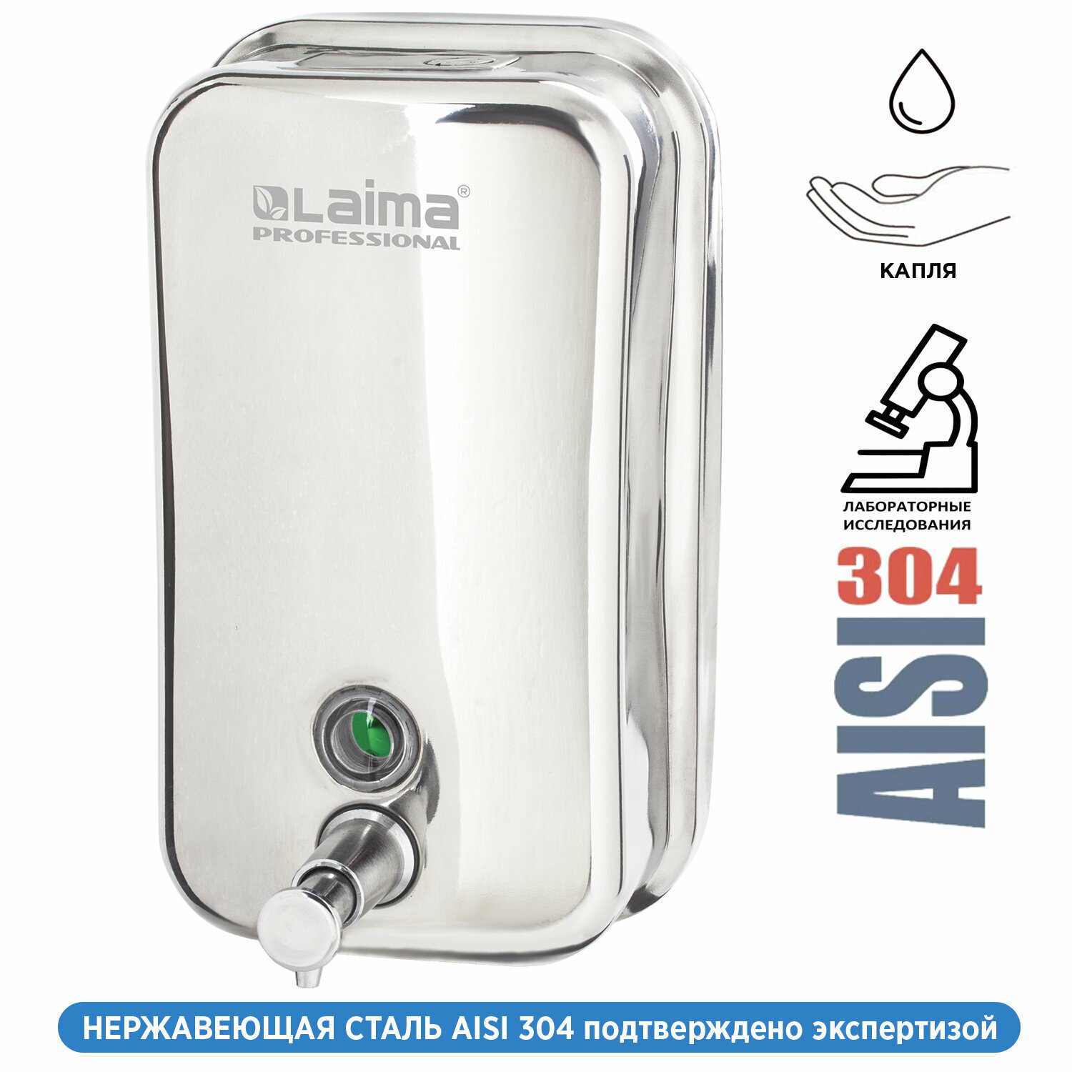 Дозатор для жидкого мыла LAIMA PROFESSIONAL INOX (гарантия 3 года), 1 л, нержавеющая сталь, зеркальный, 605393 - фотография № 8