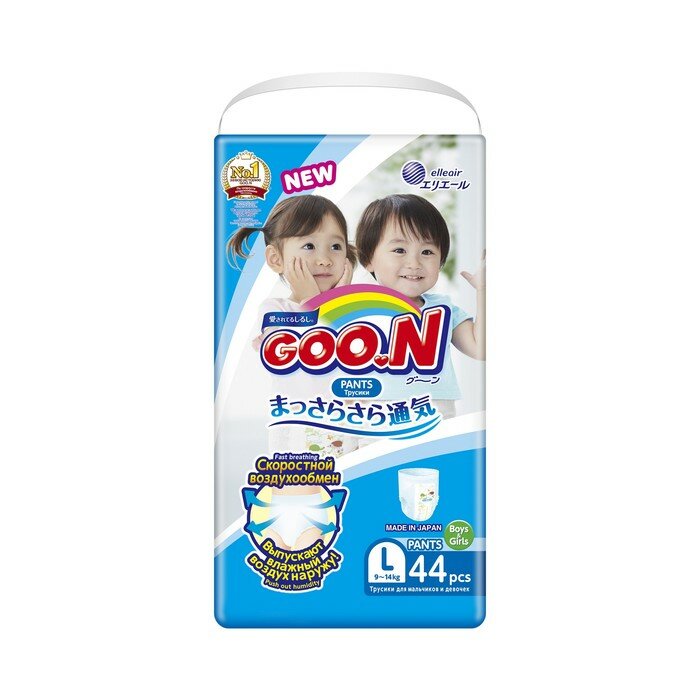 Goo.N Подгузники-трусики для мальчиков и девочек GOO.N, размер L, 9-14 кг, 44 шт.