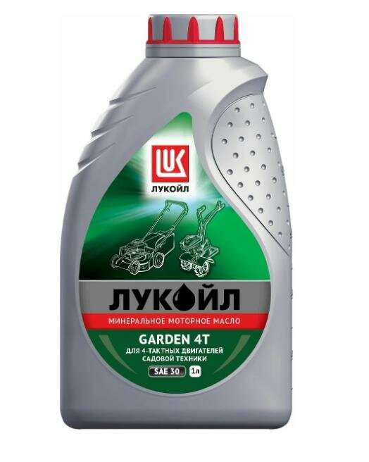 Масло для 4-х тактных двигателей минеральное Лукойл Garden 4T SAE 30 (1л) (1668254) LK-GARD-SAE30-1L