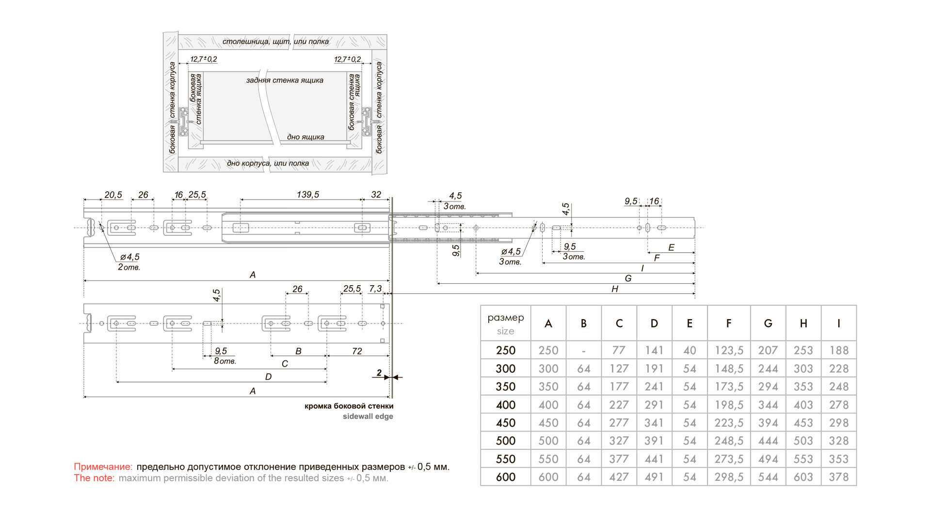 Шариковые направляющие Boyard DB4501Zn/450 - фотография № 3