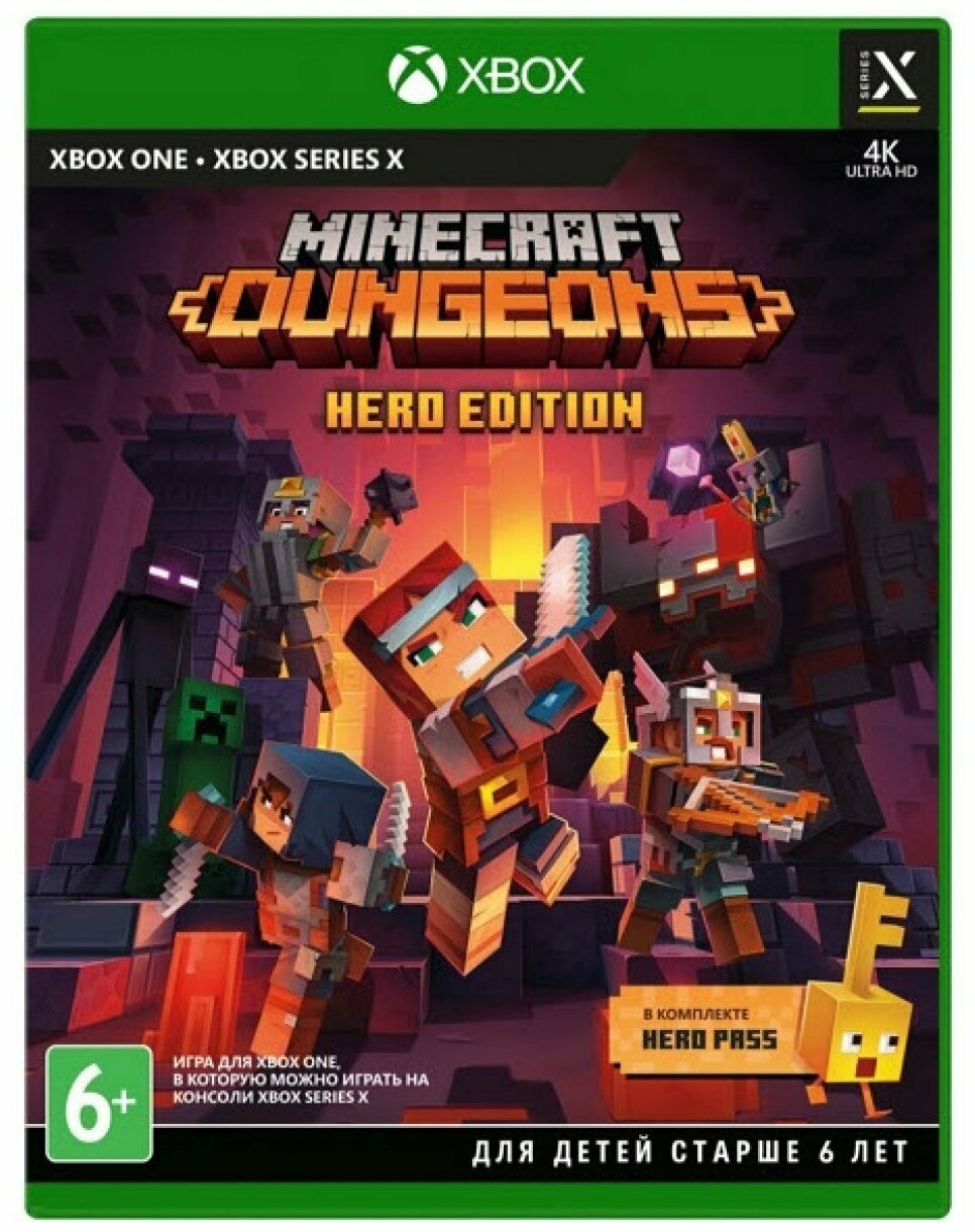 Minecraft Dungeons (Xbox ONE/Series X)