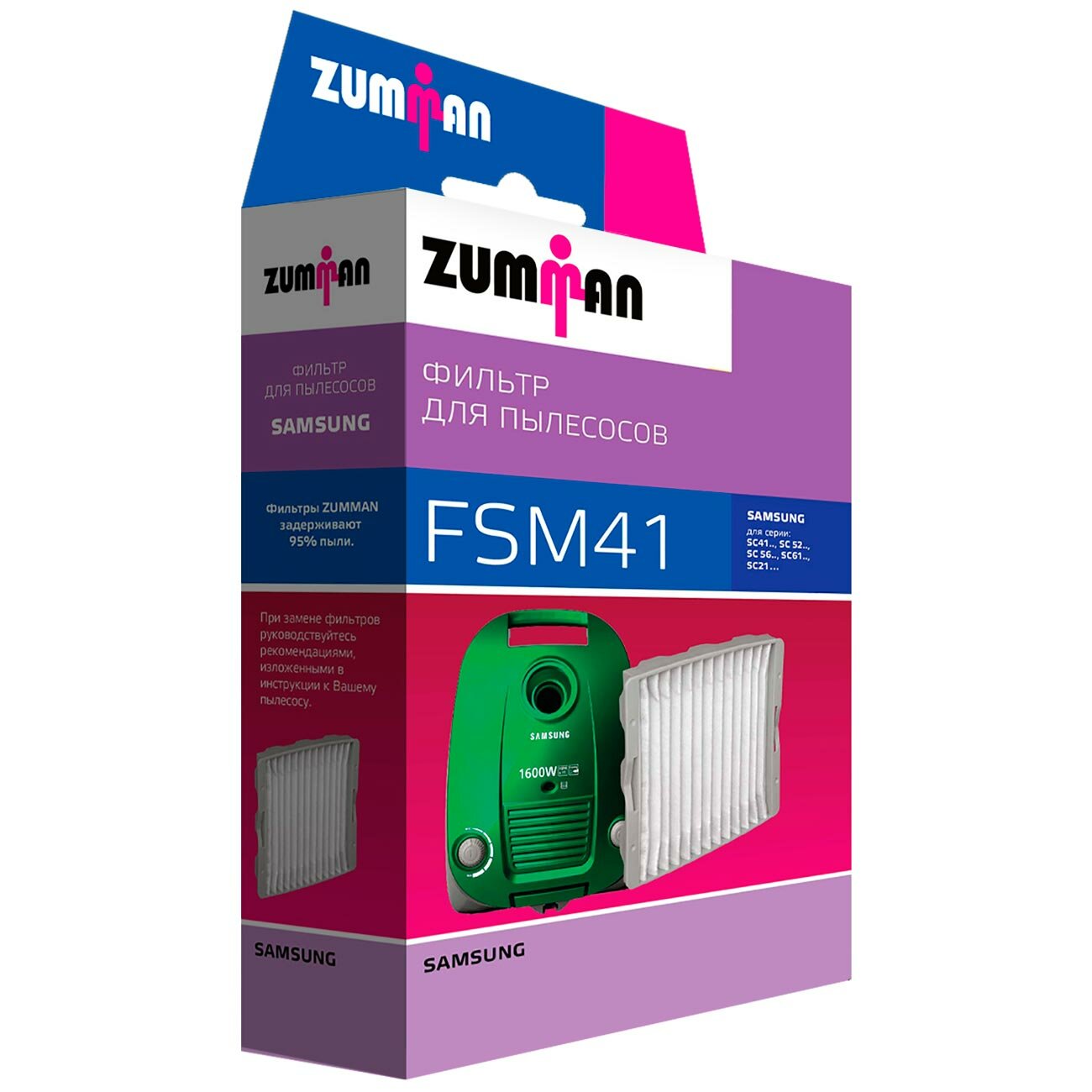 ZUMMAN HEPA-фильтр FSM41