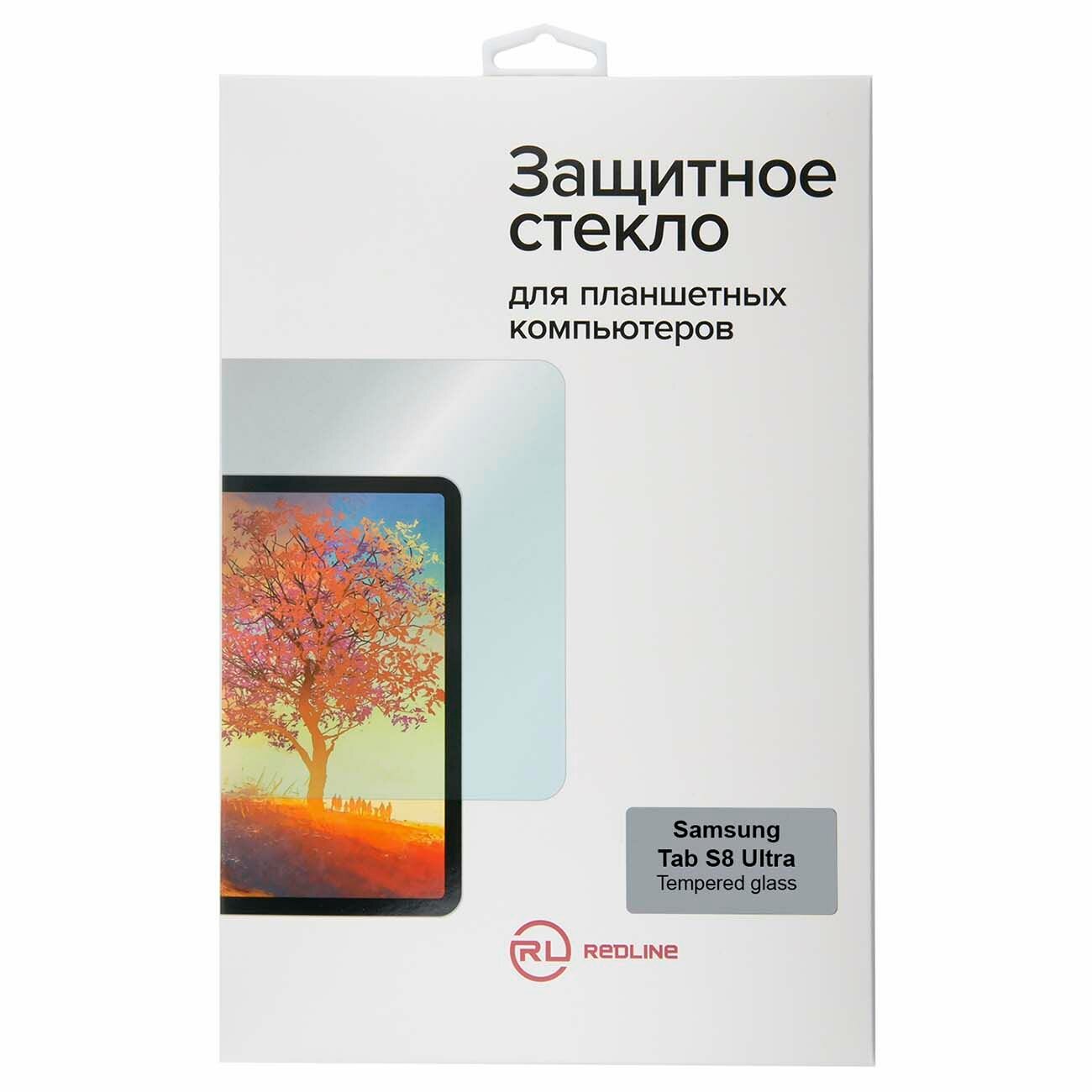 Защитное стекло для планшетного компьютера Red Line Tab S8 Ultra tempered glass