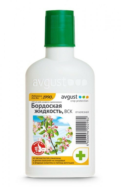 Бордоская жидкость Avgust, для обработки плодовых и ягодных культур от болезней, 100 мл - фотография № 1