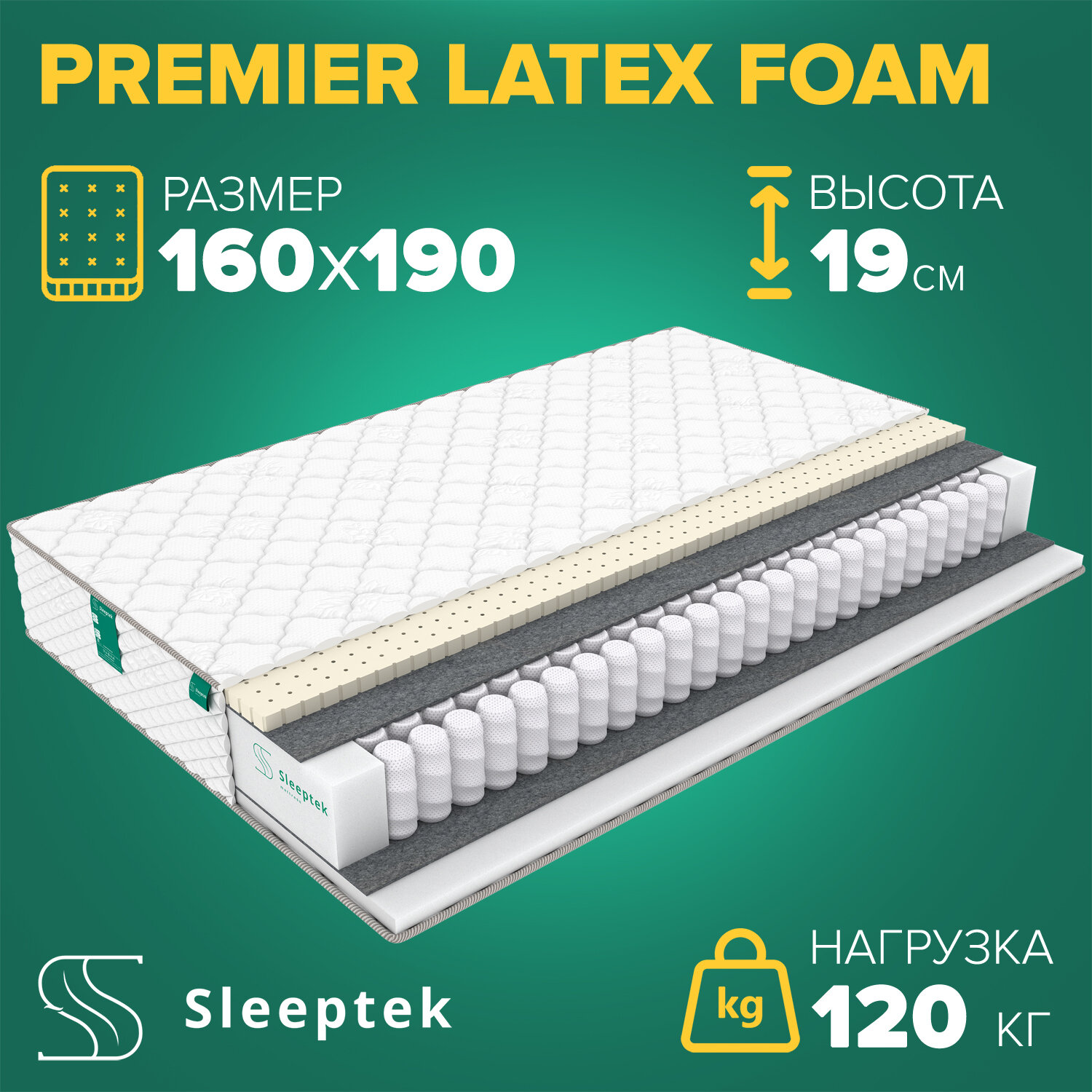  Sleeptek Premier Latex Foam 160190