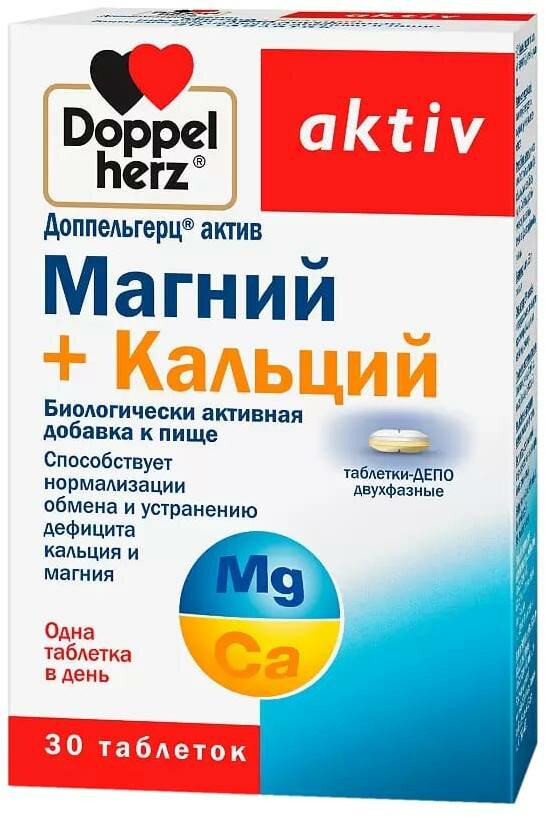 Доппельгерц Актив Магний + Кальций Депо, таблетки двухфазные, 30 шт. по 1593 мг.