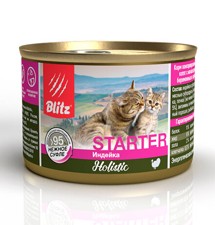 Blitz Holistic Starter / Консервы Блиц для Котят беременных и кормящих кошек нежное Суфле Индейка (цена за упаковку) 200г х 24шт