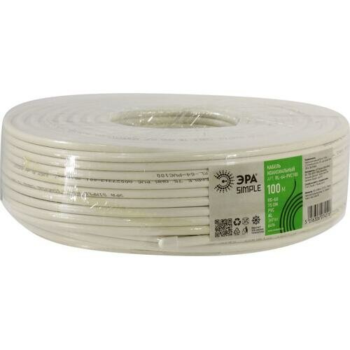 Кабель коаксиальный Эра SIMPLE RG-6U RL-64-PVC100