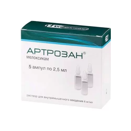 Артрозан, раствор 6 мг/мл, ампулы 2.5 мл, 5 шт.