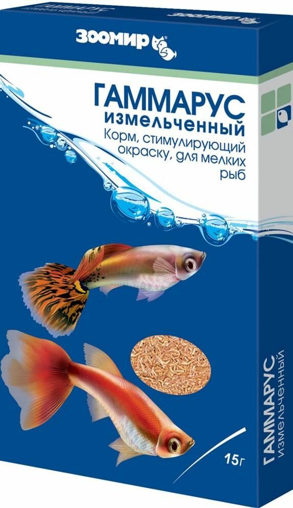 Корм для рыб зоомир Гаммарус измельченный, коробка, (0.015 кг), 20 шт. (2 упаковки)