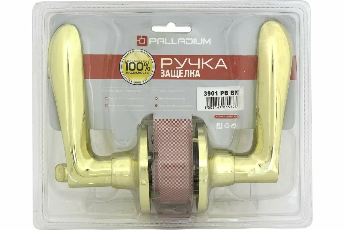 Ручка защелка Palladium 3901 PB BK 00011654 - фотография № 4