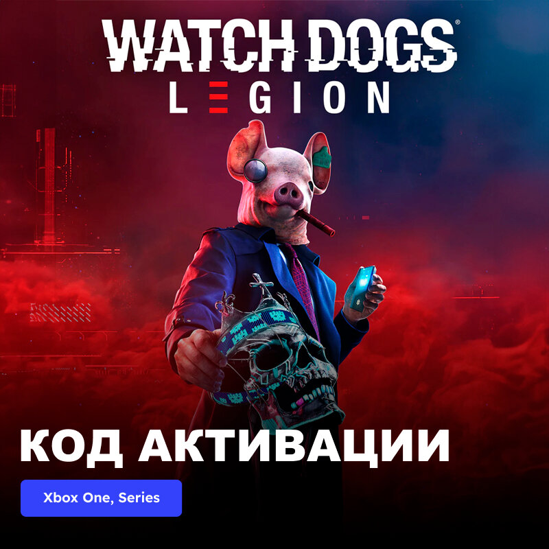 Игра Watch Dogs: Legion Xbox One Series X|S электронный ключ Аргентина