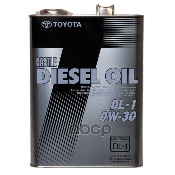 TOYOTA Масло Моторное Toyota Diesel Oil Dl-1 0w-30 4 Л 08883-02905