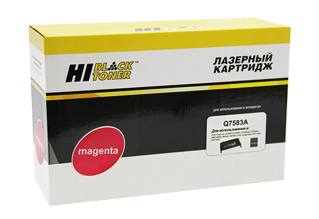 Hi-Black Картридж Hi-Black (HB-Q7583A)