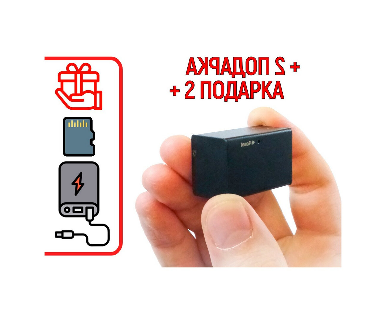 Мини диктофон для записи разговоров Эдик-мини A99 CARD16 (WAV) (Z63403AS) + подарки (Powerbank 10000 mAh + microSD) - дешевые мини диктофоны в машин