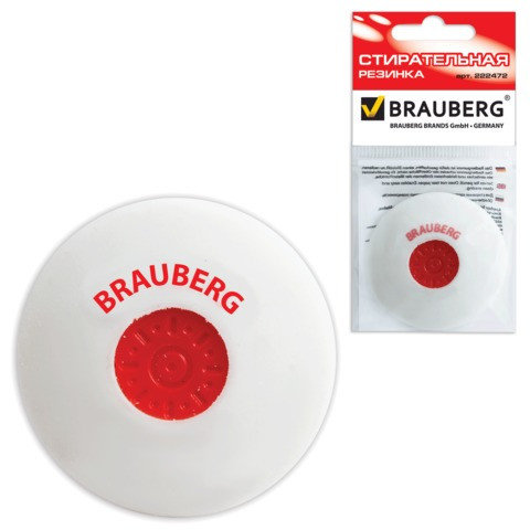 Резинка стирательная BRAUBERG «Energy», круглая, пластиковый держатель, диаметр 30 мм, белая, 222472
